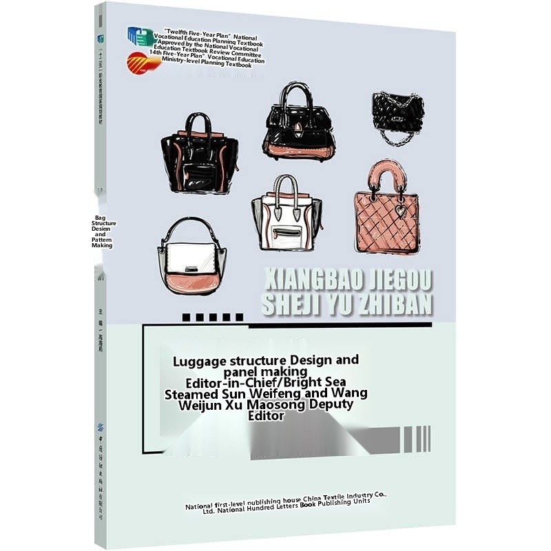 Introduction to luggage structure design and board making: Various ...
