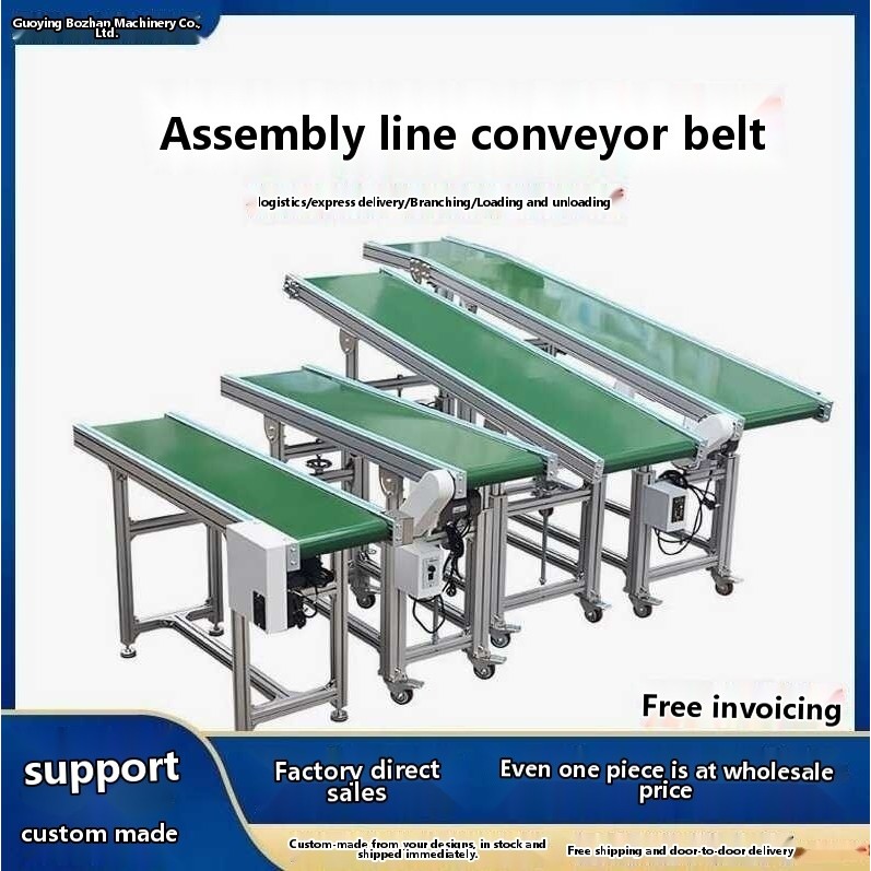 German assembly line conveyor belt parallel sorting conveyor belt ...