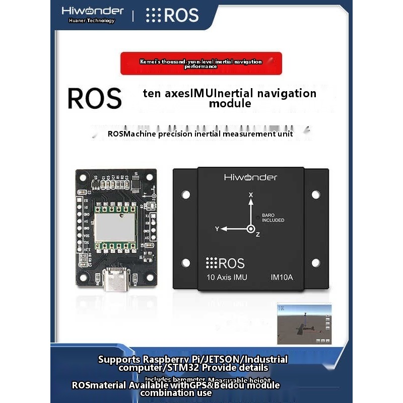 IMU Inertial Navigation Module ROS Robot MEMS USB Magnetometer Ten Axis ...