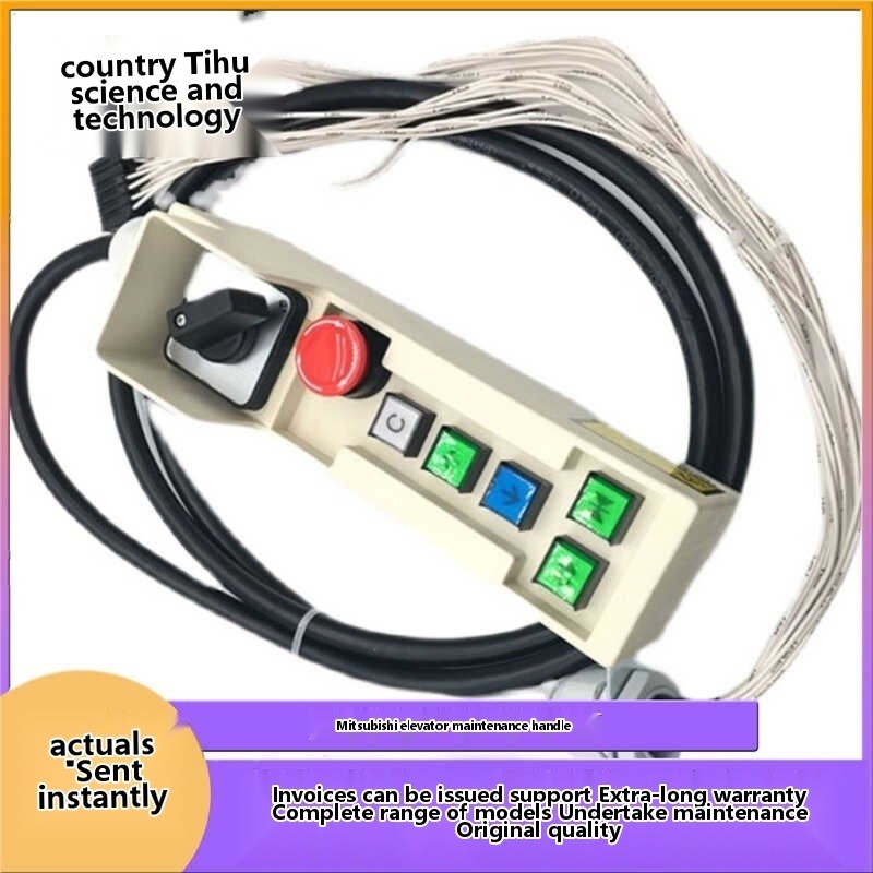 Mitsubishi Elevator Maintenance Handle Switch Box YX201B497-02-04-06-05 ...