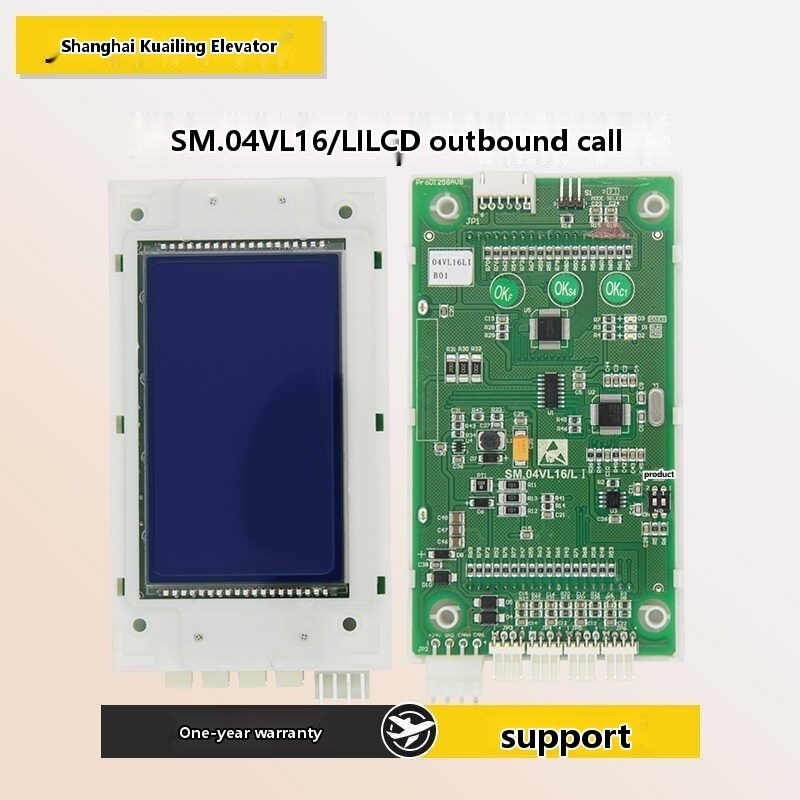 LCD display board SM.04VL16/L outbound display board 4.3-inch external ...