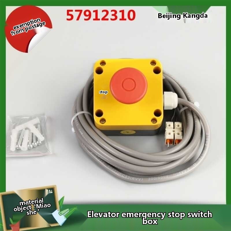 Kanda is suitable for 3300 3600 elevator pit stop button 57912310 with ...