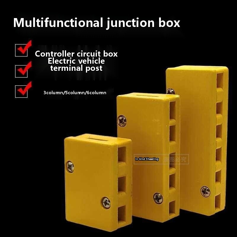 ♥ Tricycle Electric Vehicle Box Motorcycle Accessories Junction Post ...