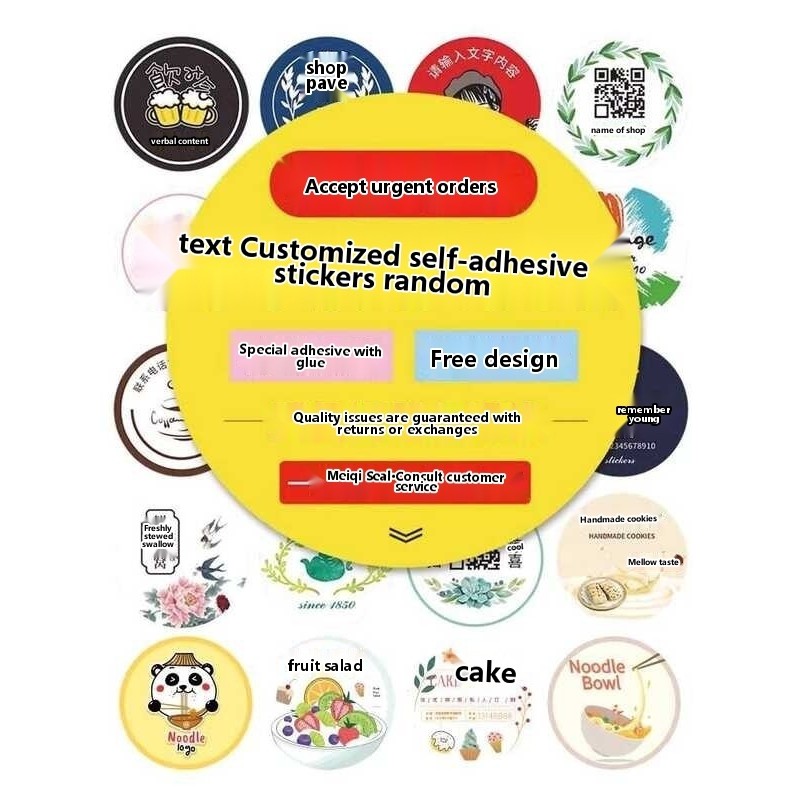 Mga stickers, label ng QR code, mga transparent na PVC trade mark seals ...