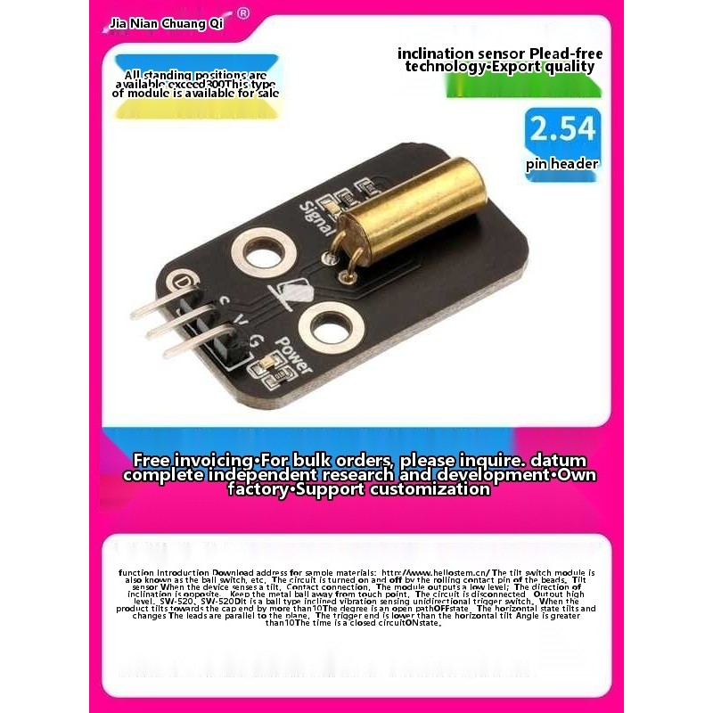 SW-520D angle sensor module ball tilt vibration switch suitable for ...