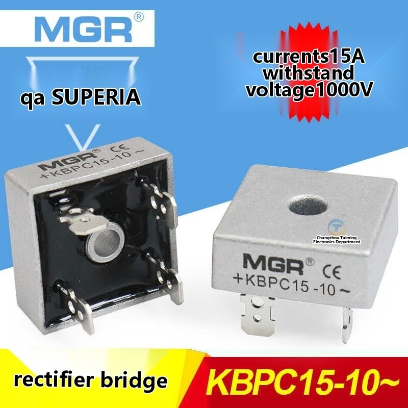 Megar MGR single-phase bridge rectifier bridge stack KBPC1510 rectifier ...
