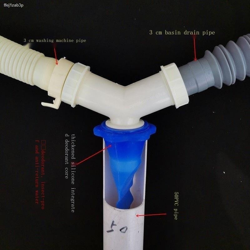 COD/Washing machine sewer pipe floor drain connection tee interface ...