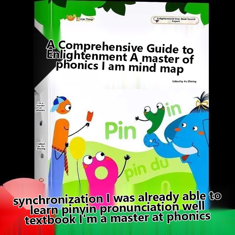 I'm an expert in studying phonics, training pinyin, and phonics for ...