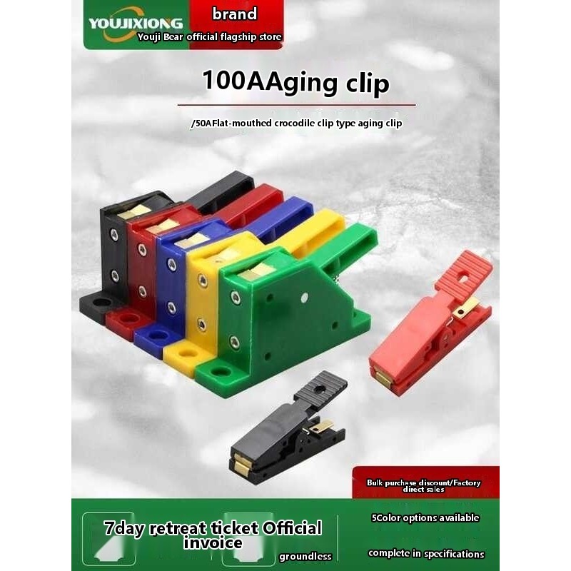 ღ 100A high current large aging audio fast motor test wiring clip, LED ...