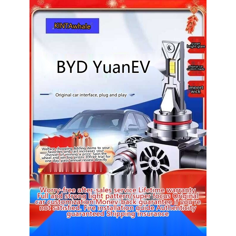 Fit for BYD yuan LED headlight bulb EV 535 special lens low beam EV 360 ...