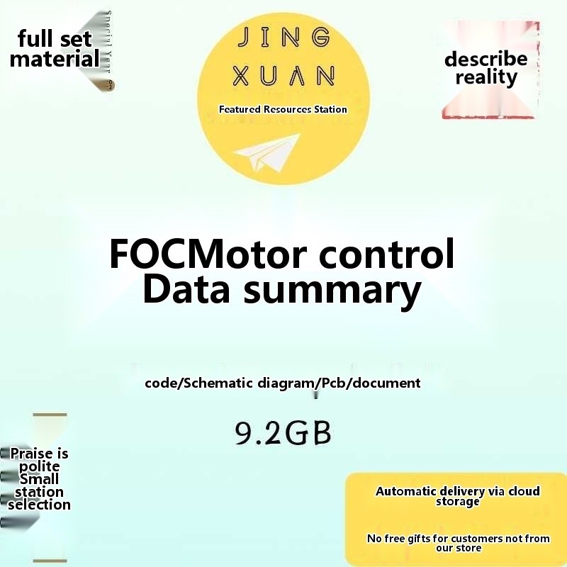Mature brushless motor FOC controller solution halimbawa source code ...