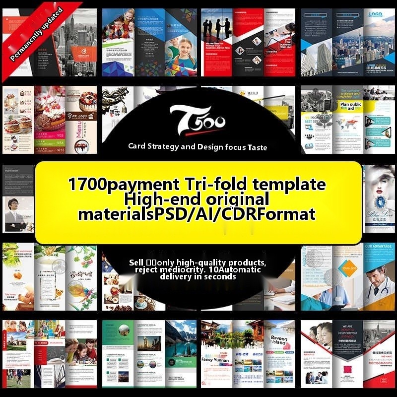 2022 Three Fold Template Material DM Brochure List Creative Enterprise ...