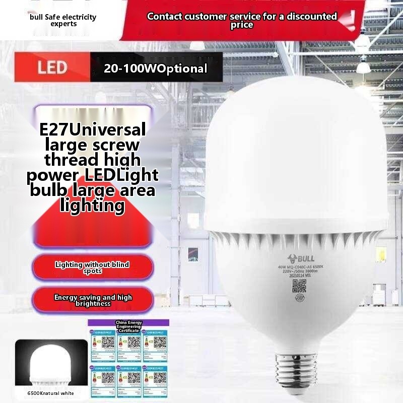 Bull LED Bulb E27 Screw Base Energy-Saving Household Ultra-Bright ...