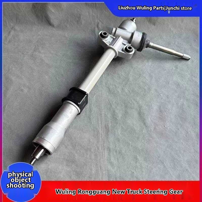 Wuling Rongguang New Truck Electronic Power Steering Gear Rod Assembly ...