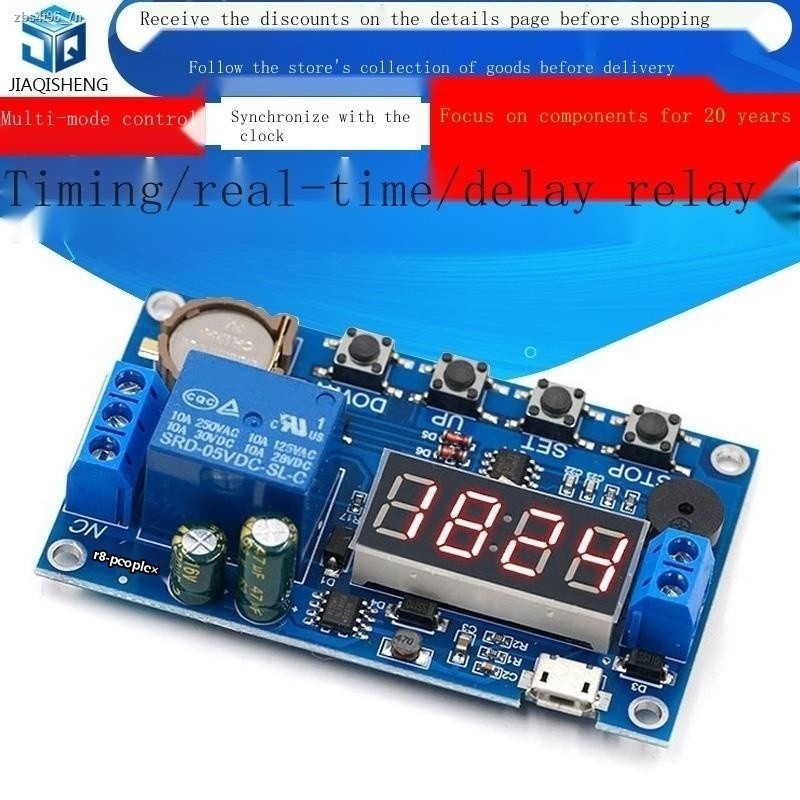 24H timing real-time delay relay module synchronized with the clock 5 ...