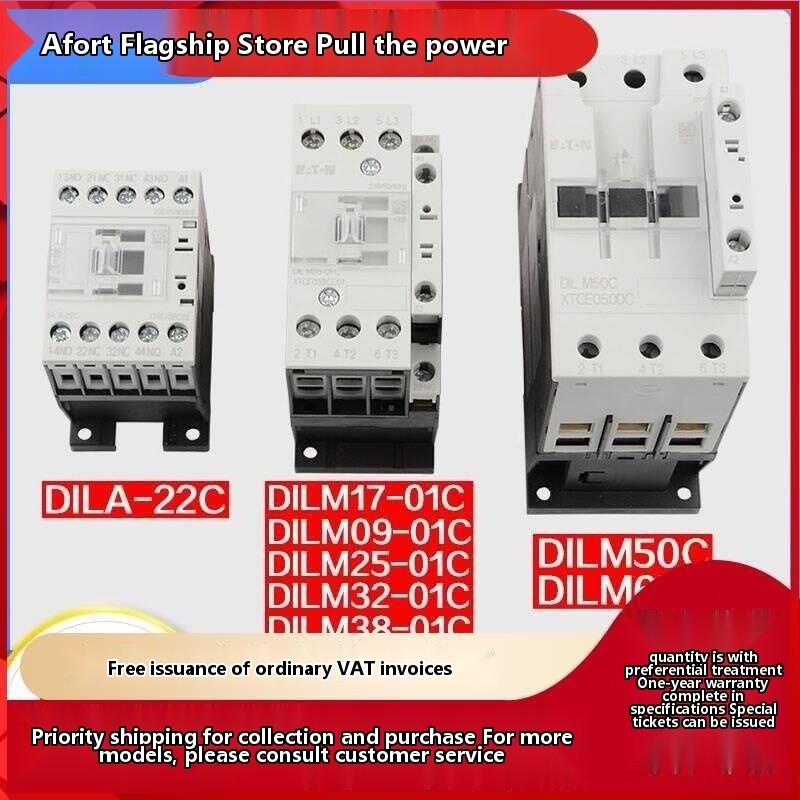 Giant Tongli Brake Contactor Eaton Muller DILM9-01C DILM50C Auxiliary ...