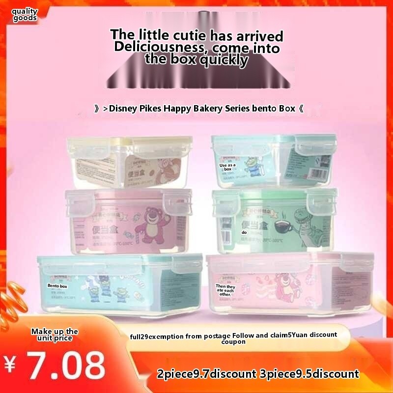 Miniso Pixar Happy Baking Shop Series Square and Round Bento ...