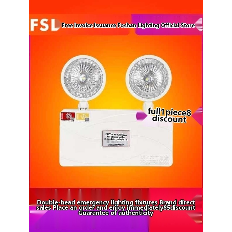 FSL Foshan Fire Rechargeable Emergency LED Lighting Double Headed Light ...