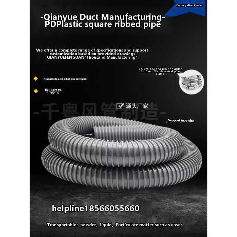 PD square rib gray bone pipe corrugated air duct spiral PVC industrial ...