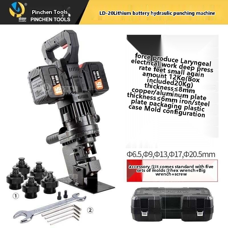 COD/New Pinchen rechargeable lithium hydraulic iron channel C-type ...
