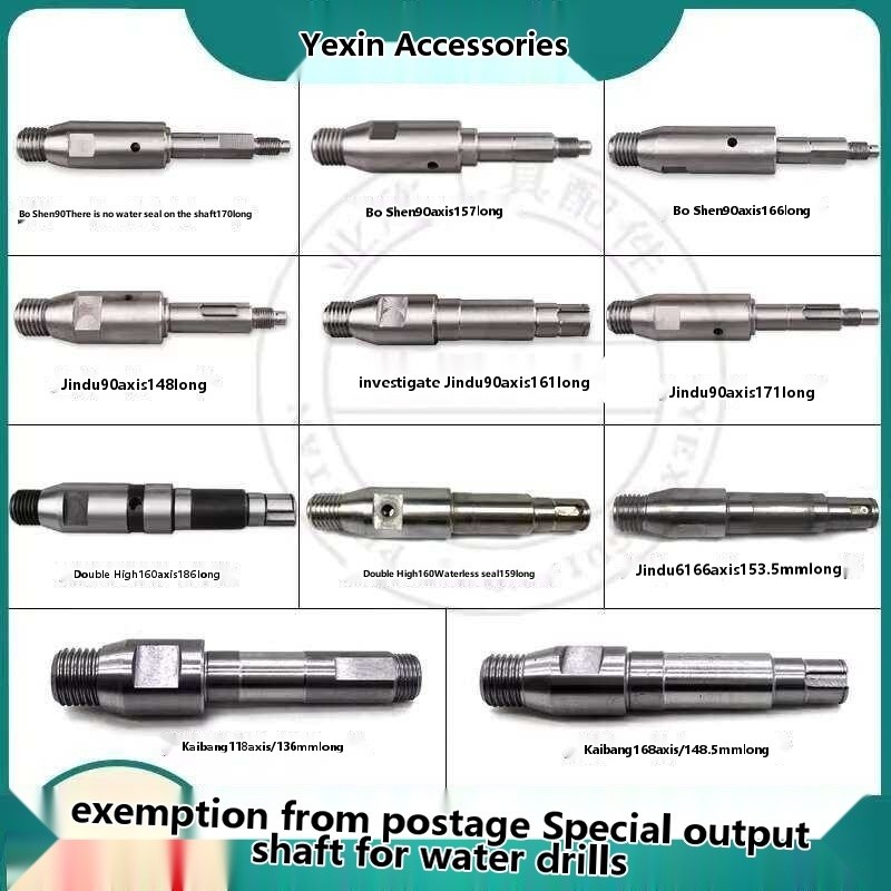 Equipped with Boshen/Jindu/Shuanggao/Kaibang output shaft, without seal ...