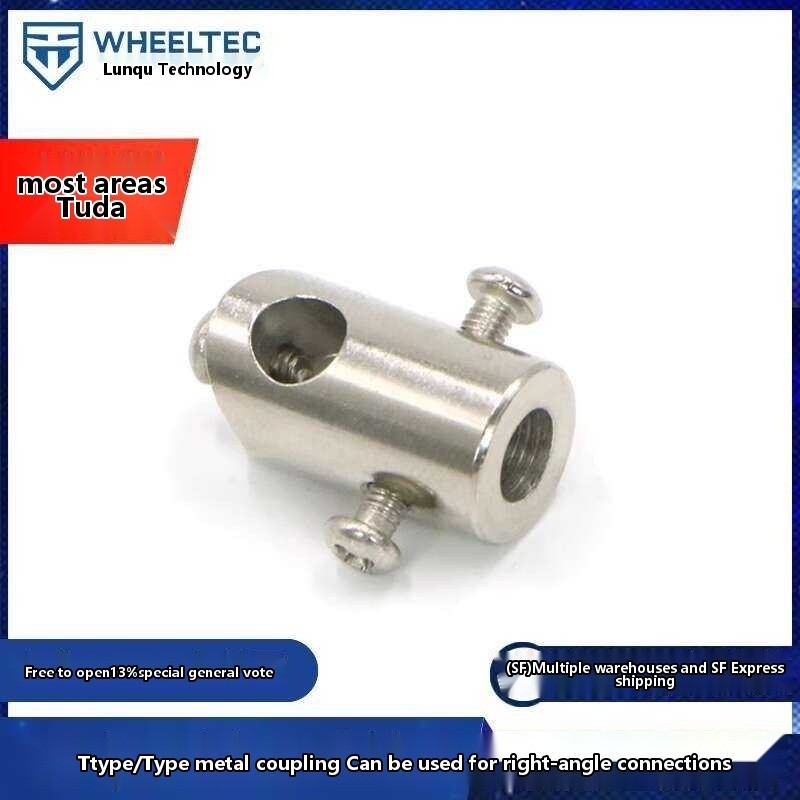L-shaped coupling T-shaped inverted pendulum rod adapter right angle ...