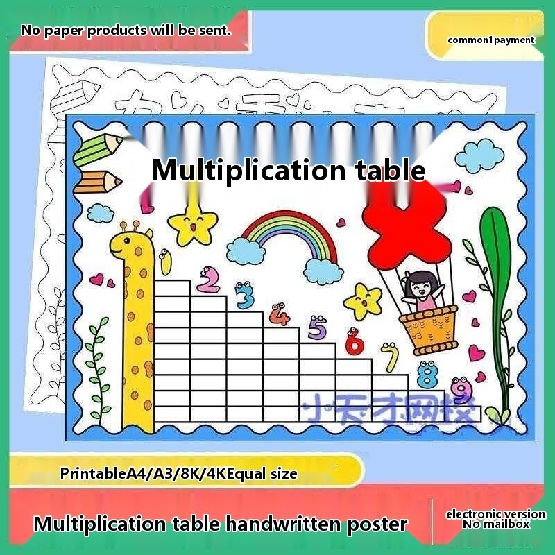 Multiplication mnemonic table, handwritten report, mini newspaper ...