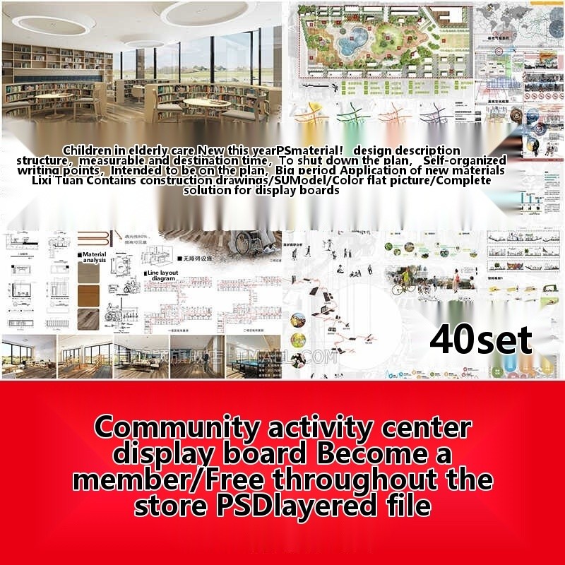 Community Activity Center PSD Display Board Complete Scheme Tea Room ...