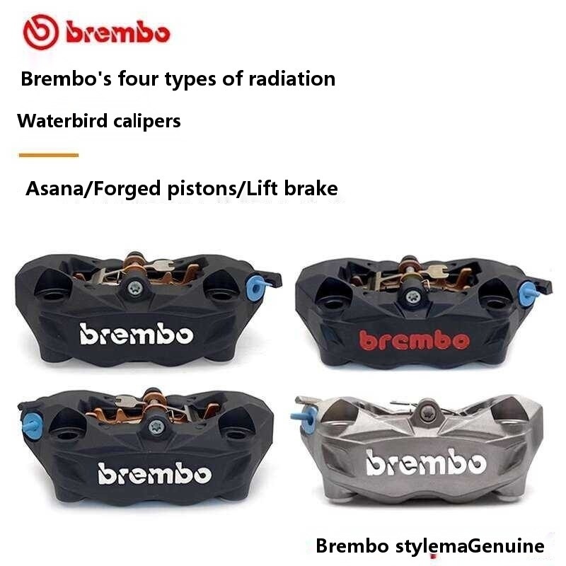 Brembo modifies waterbird calipers with high radiation for four ...