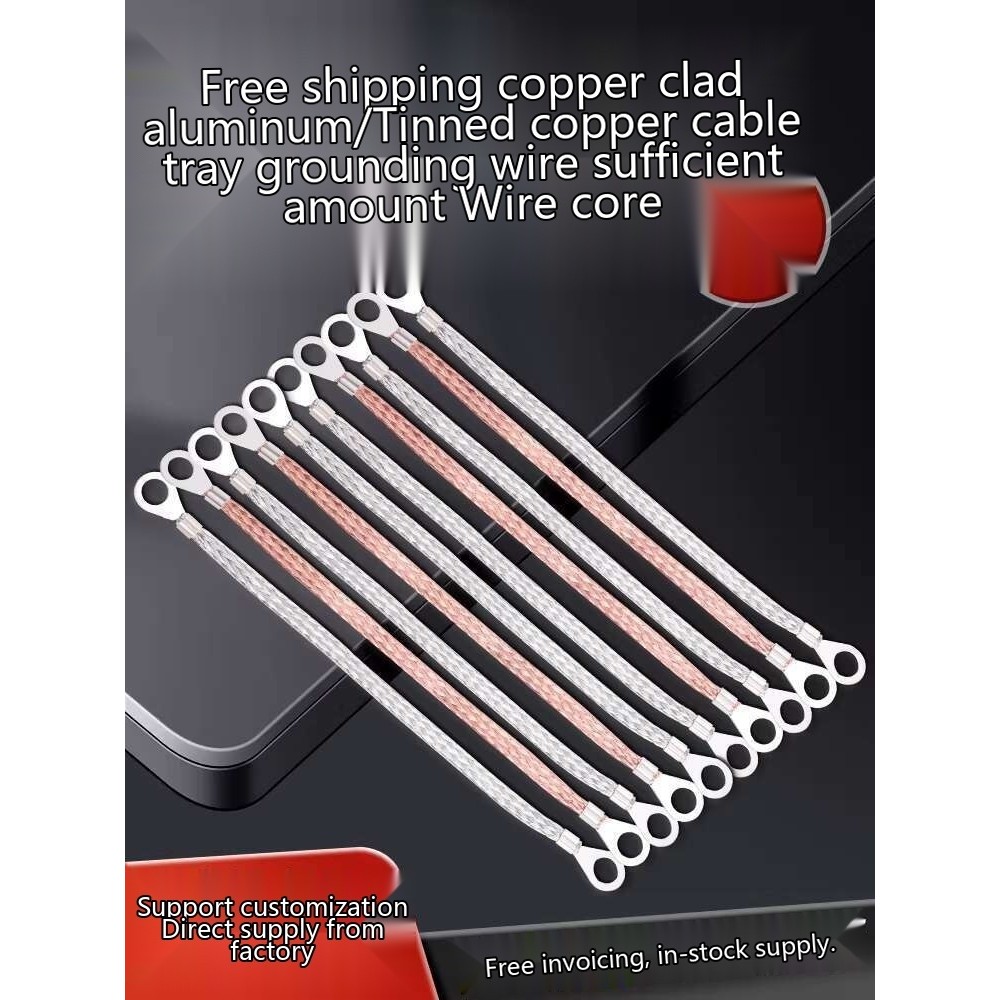 Bridge Rack Special Copper Braided Grounding Wire Soft Copper Wire Anti ...
