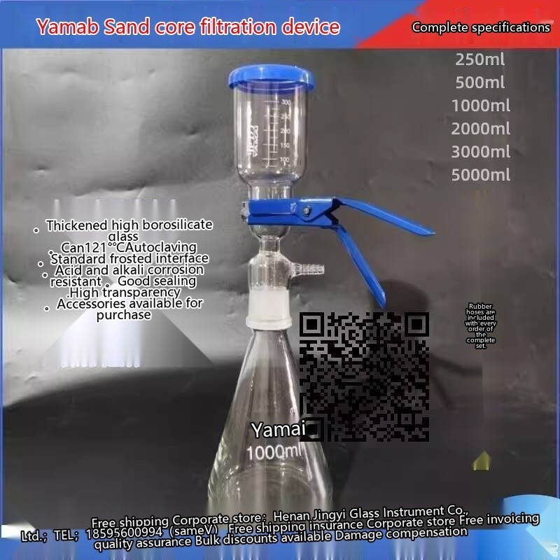 Solvent Sand Core Filtration Device - ml Vacuum Filter Cartridge ...