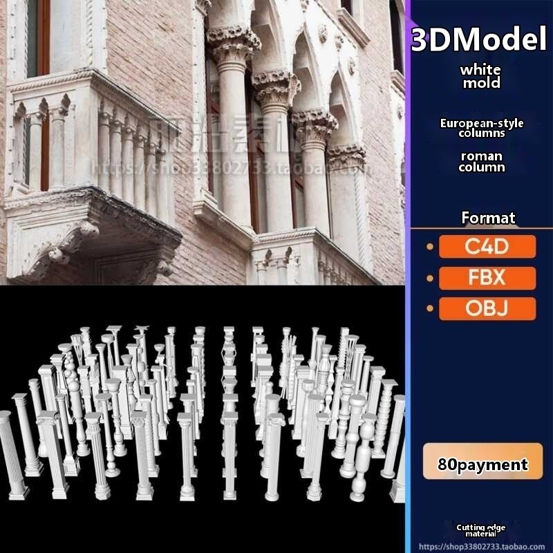 C4D+FBX+OBJ3D Model Roman Column Carving Cylinder Architectural Column ...