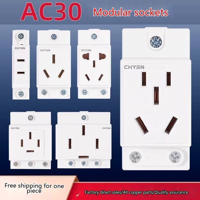 AC30 Multifunctional Modular Socket Rail Mount Distribution Box Plug ...