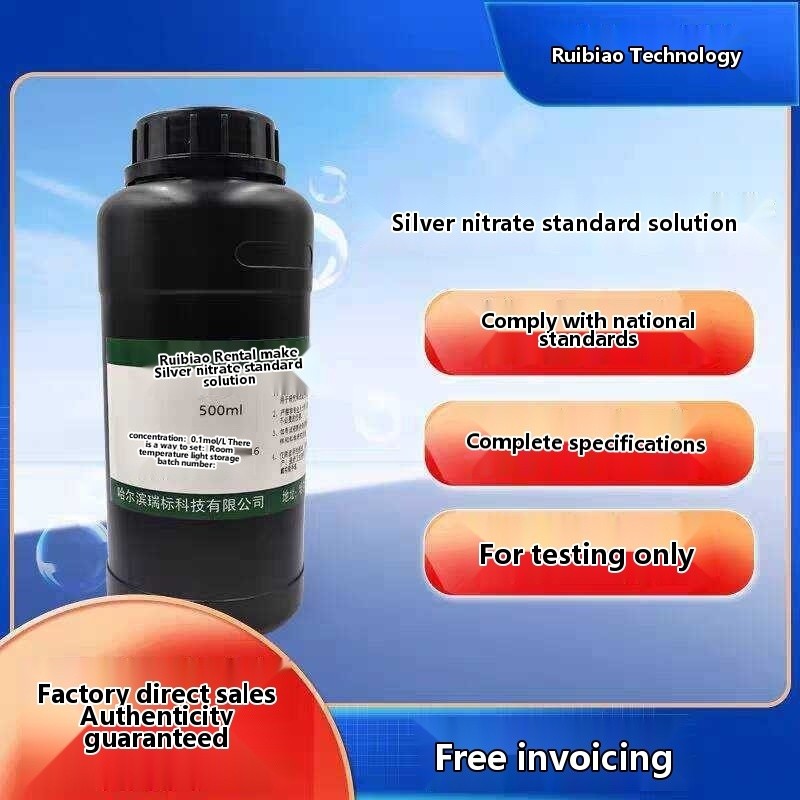Silver Nitrate Chloride Ion Detection 0.1mol/L Titration Analysis AgNO3 ...