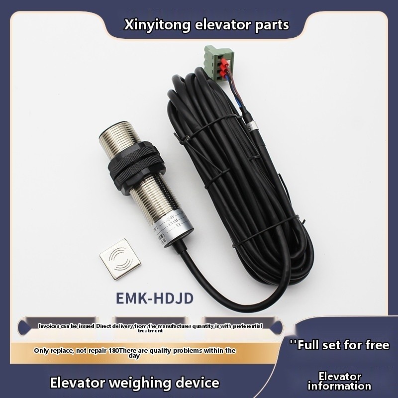 Fits for Sensor E-HDJD probe Yimike lift Jiangnan Jiajie Fuji | Shopee ...