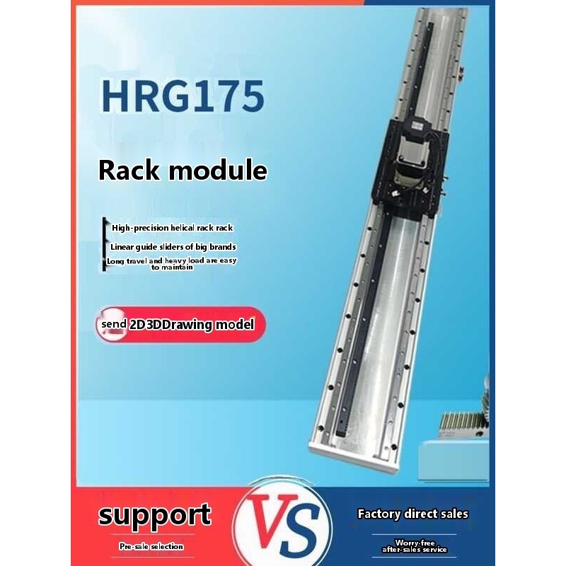 Heavy duty gear rack sliding table module non-standard long stroke ...