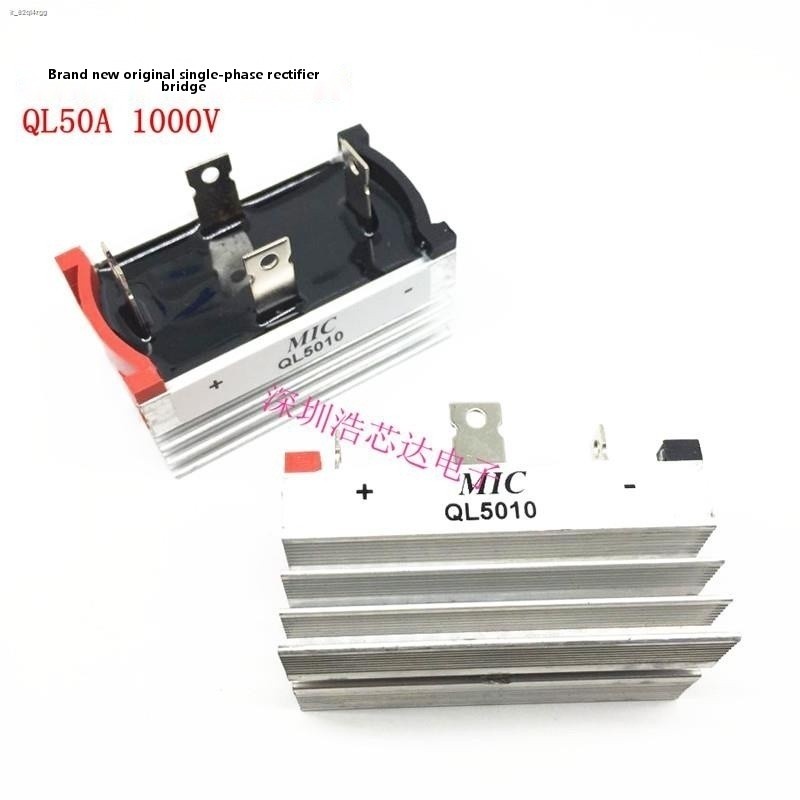 Single-phase bridge rectifier \ self-contained heat dissipation ...