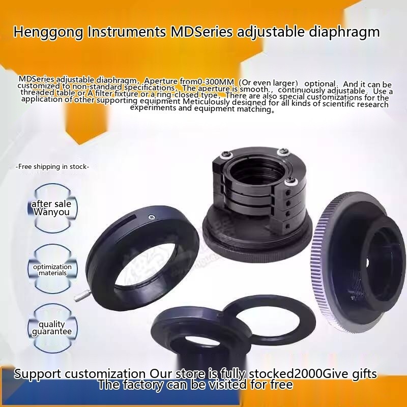 Variable Aperture Ring Small Spot Source Aperture Field Flux Control ...