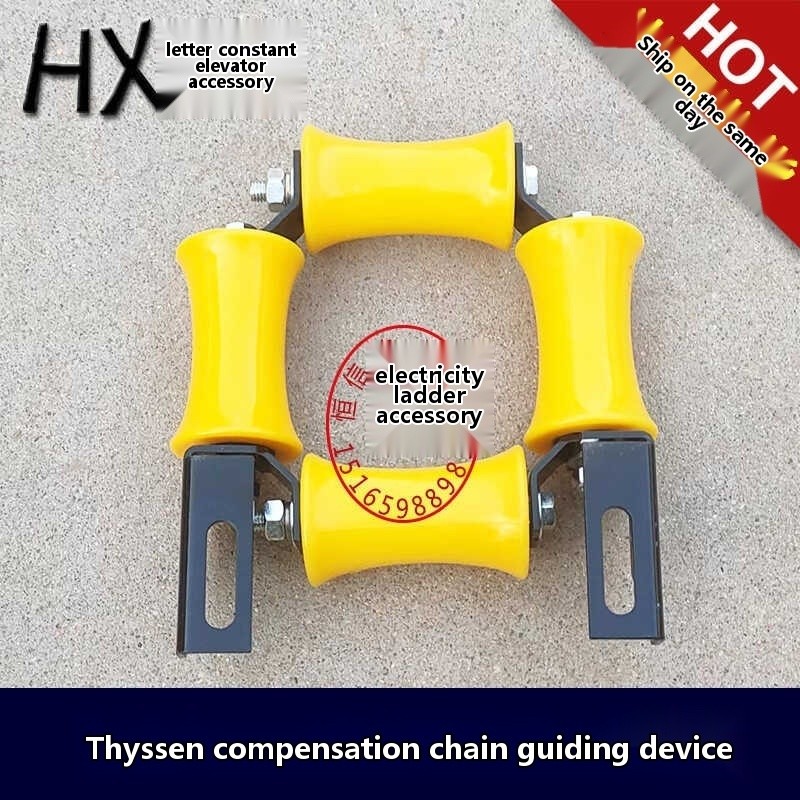 Thyssen elevator compensation chain guide installation Forest pit guide ...