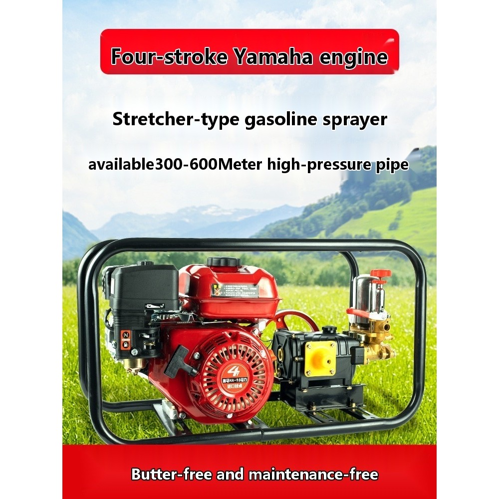 Yamaha engine butter free gasoline dispenser high-pressure agricultural ...