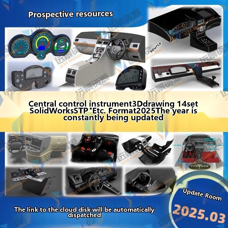 model ng center console dashboard, 3D drawing of car interior ...