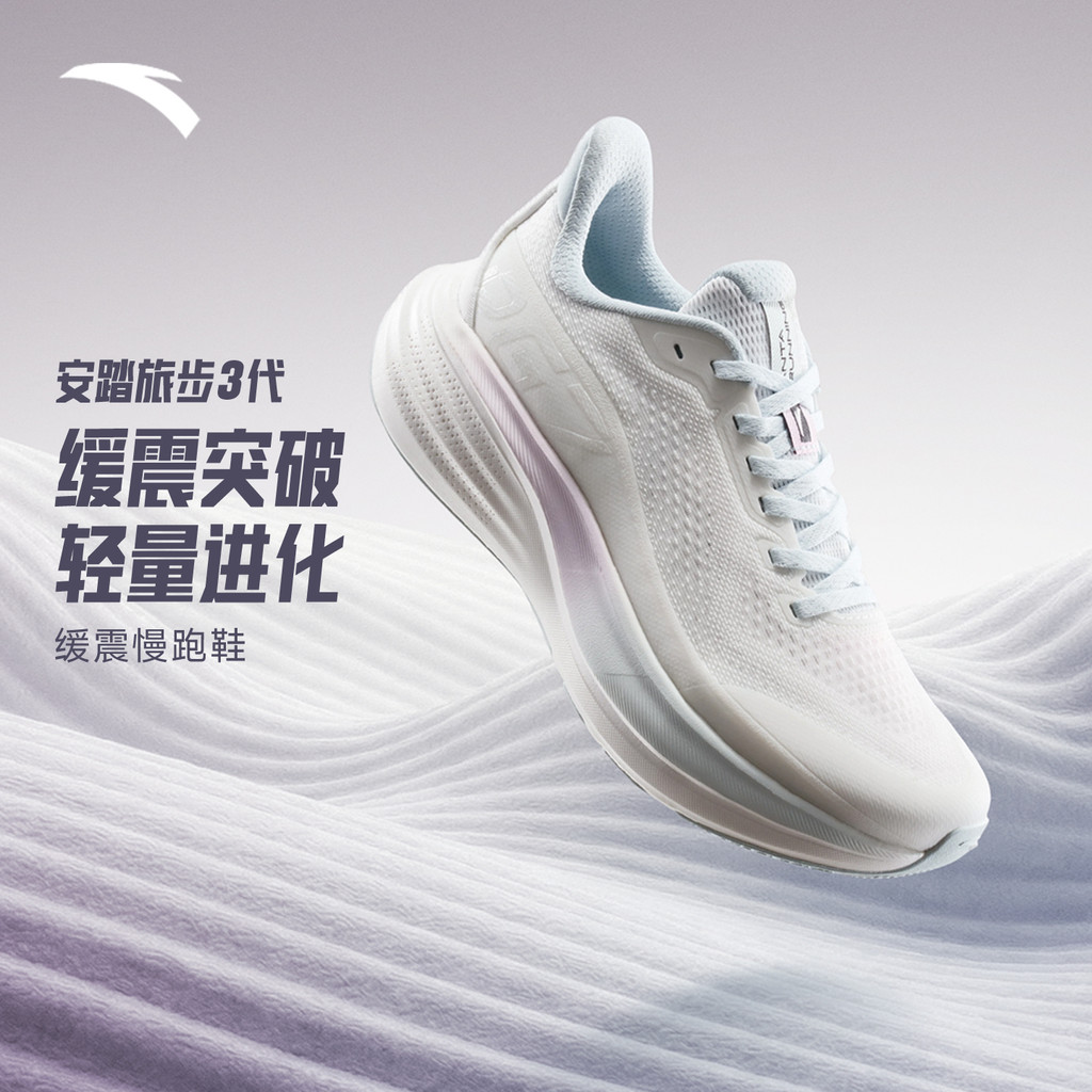 Anta Philippines