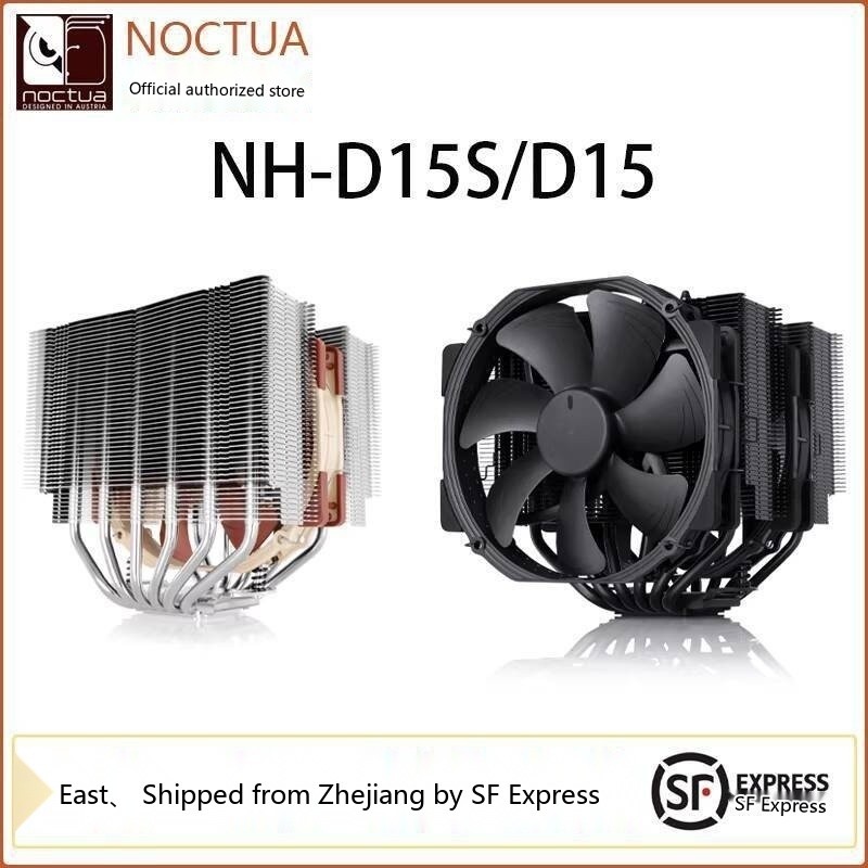 Noctua NH-D15S/D15 Dual Tower Reflow Soldering 6 Heat Pipes Multi ...