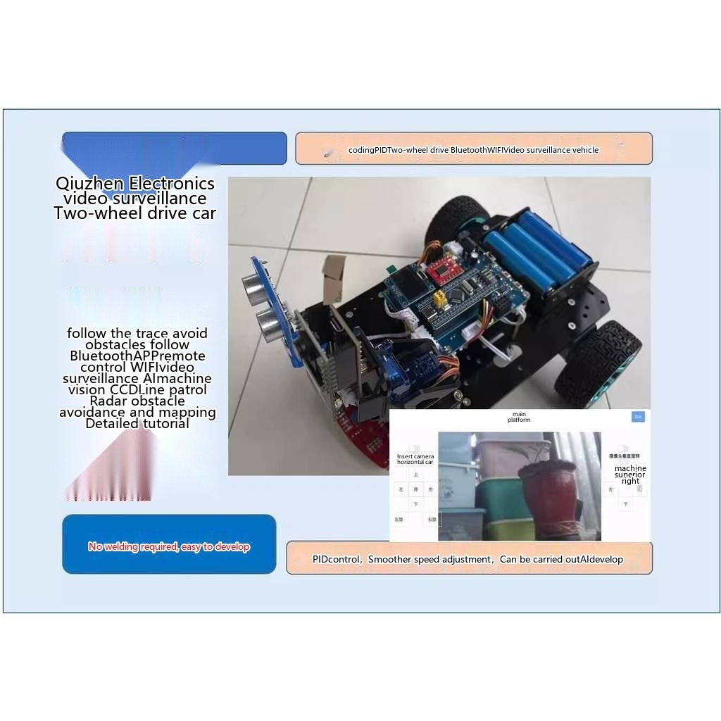 QiuZhen STM32 Smart Car ESP32-CAM Video Surveillance Car Tracking ...