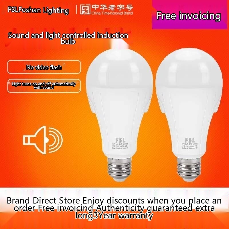 FSL Foshan Lighting LED Sound and Light Control Bulb Corridor Sensor ...