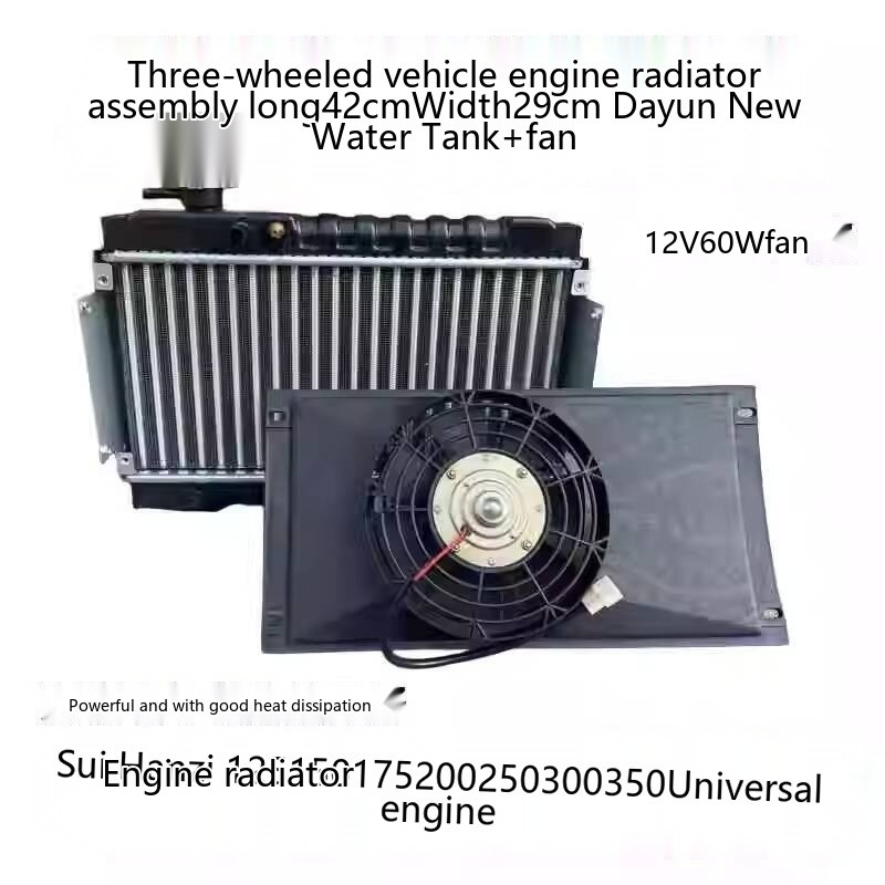 Tricycle Motorcycle Car Mini Car Radiator Fan Water Cooling Radiator ...