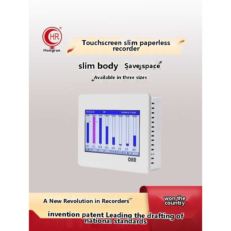 Paperless Recorder Industrial Multi channel Intelligent Temperature ...