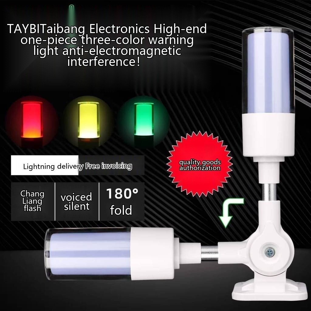 Taibang Integrated Three-Color Signal Tower Light 24V Three-Color Alarm ...