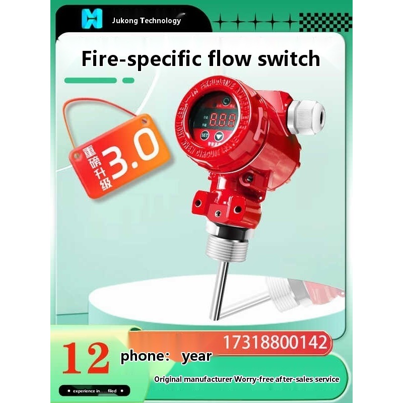 Roof Firefighting Water Tank Clamp Flange Type Intelligent Switch ...