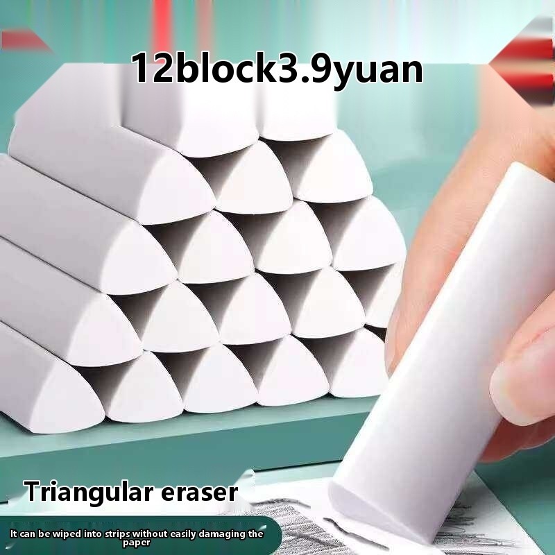2025 New Model Dust Collection Triangle Eraser Low Elementary School ...